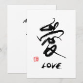 結婚式の招待状 (正面/裏面)