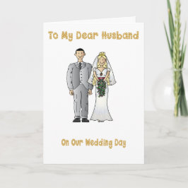 結婚式の日に夫に カード