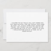 結婚式の日に母へ シンプル 招待状 (裏面)