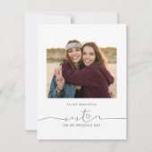 結婚式の日に私の美しい妹に (正面)