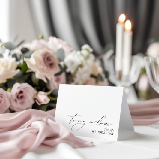 「結婚式の日に私の義理の人に」メッセージカード サンキューカード