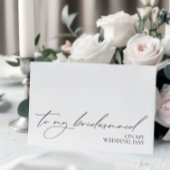 「結婚式の日に私の花嫁のメイドに」メッセージカード