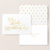 結婚式の日のシックなスクリプトで私の花嫁へ 箔カード (ディスプレー)