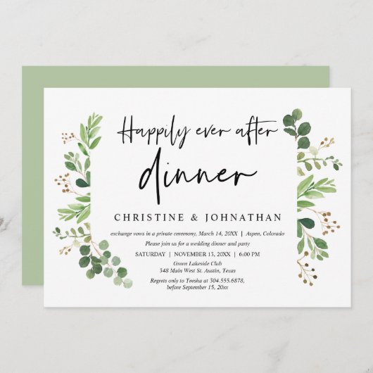 結婚式の隠し結婚式、ハッピーエバーアフター夕食会招待状 招待状 (正面/裏面)