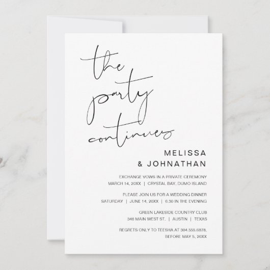 結婚式の駆け落ちパーティー、まだまだ続く 招待状 (正面)