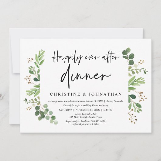 結婚式の駆け落ち、ハッピーエバーアフター夕食会招待状 招待状 (正面)