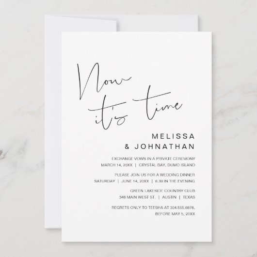 結婚式の駆け落ち、準備はできていますか 招待状 (正面)