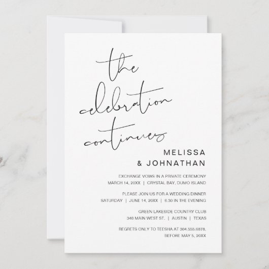 結婚式の駆け落ち、祝賀会は続く招待状 招待状 (正面)