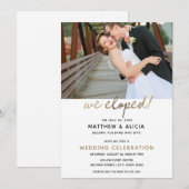 結婚式は二人だけで挙げました　結婚披露宴のご案内 招待状 (正面/裏面)