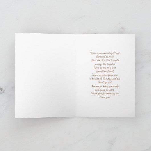 結婚式を夢を見ている私の夫の美しい花嫁に カード (内部)