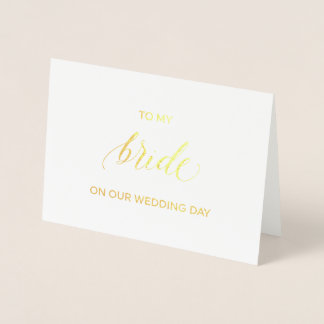結婚式当日に花嫁へ贈るゴールドの箔押しカード 箔カード