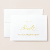 結婚式当日に花嫁へ贈るゴールドの箔押しカード 箔カード (封筒付き正面)