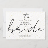 結婚式当日に花嫁へ シンプルなメッセージ 名前を入れて (正面)