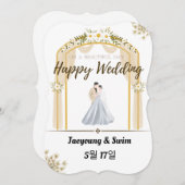 結婚式招待状のカスタマイズ幸せな日 シーズンカード (正面/裏面)