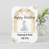 結婚式招待状のカスタマイズ幸せな日 シーズンカード (スタンド正面)