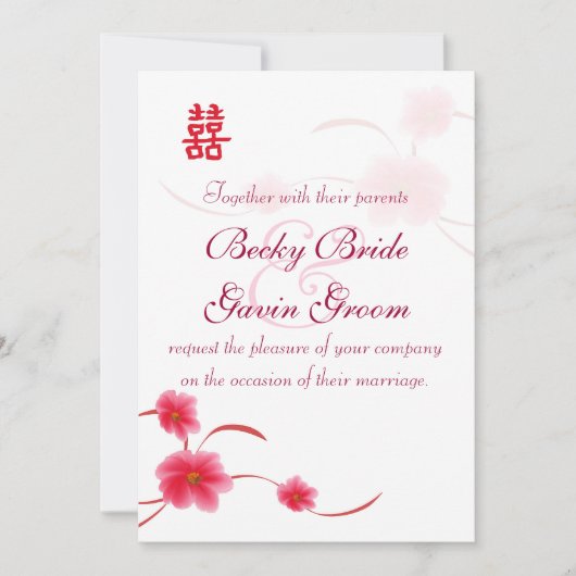 結婚式招待状の桜の倍の幸福 招待状 (正面)