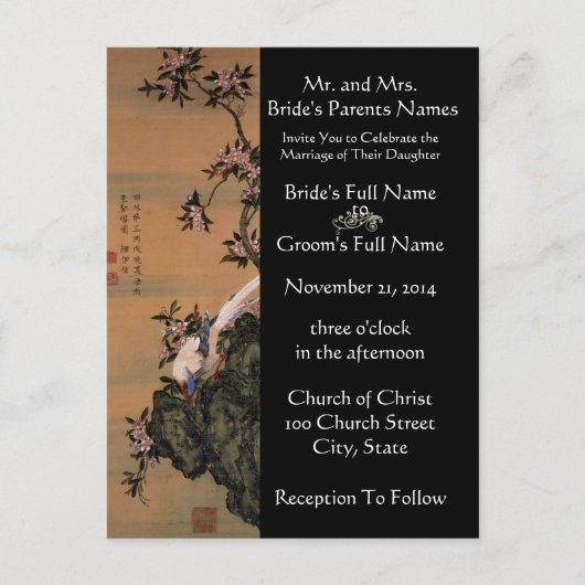 結婚式招待状アーティスト歌川広重 インビテーションポストカード (正面)