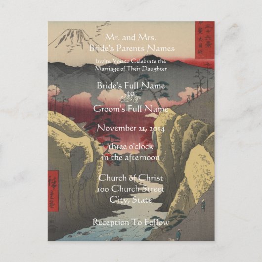 結婚式招待状アーティスト歌川広重 インビテーションポストカード (正面)