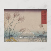 結婚式招待状アーティスト歌川広重 インビテーションポストカード (裏面)