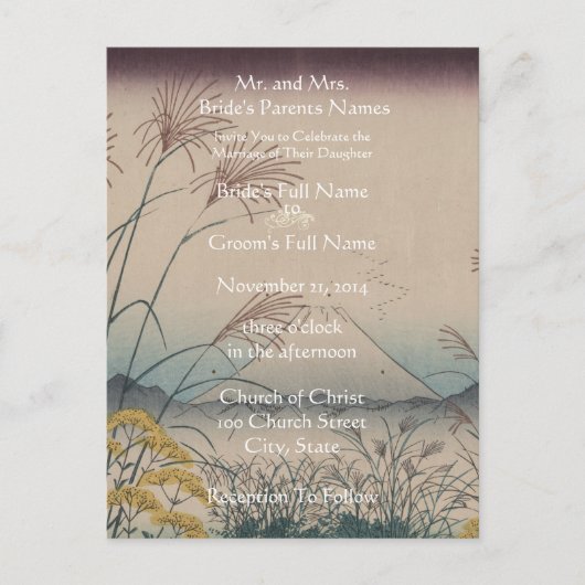 結婚式招待状アーティスト歌川広重 インビテーションポストカード (正面)