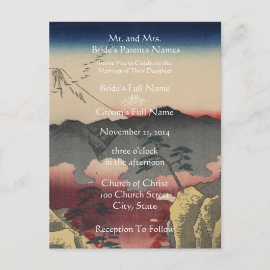 結婚式招待状アーティスト歌川広重 インビテーションポストカード (正面)