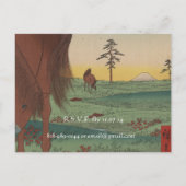 結婚式招待状アーティスト歌川広重 インビテーションポストカード (裏面)