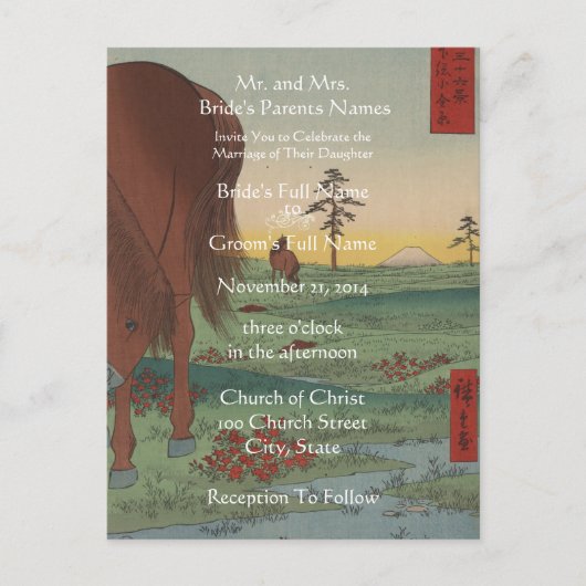 結婚式招待状アーティスト歌川広重 インビテーションポストカード (正面)