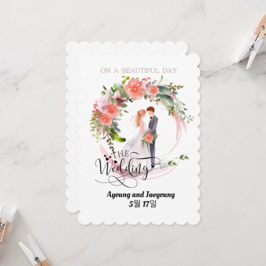 結婚式招待状カスタマイズ。幸せな日 (正面/裏面インサイチュ)