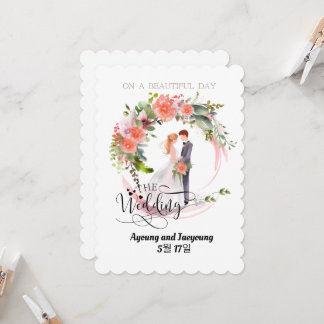 結婚式招待状カスタマイズ。幸せな日