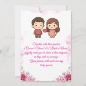 結婚式招待状カード 招待状 (裏面)