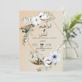 結婚式招待状カード 招待状 (スタンド正面)