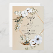 結婚式招待状カード 招待状 (正面/裏面)