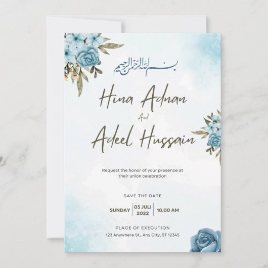 結婚式招待状 招待状 (正面)