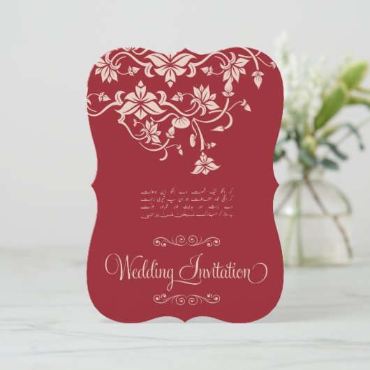 結婚式招待状- Shadiカード(イスラム教の結婚) 招待状 (スタンド正面)