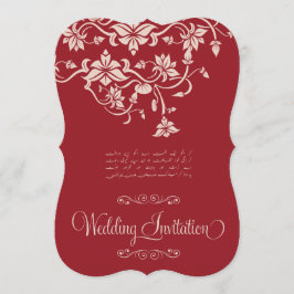 結婚式招待状- Shadiカード(イスラム教の結婚) 招待状