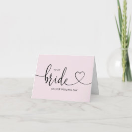結婚式結婚の日に新婦にカードを 案内状