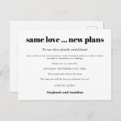 結婚式 同じ愛 新しい計画 保存 新しい日付 案内ポストカード (正面/裏面)