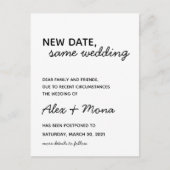 結婚式 延期のお知らせ ポストカード (正面)