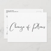 結婚計画の変更エレガント 案内ポストカード (正面/裏面)