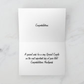 **結婚***は*特別なカップル*を希望します カード (内部)