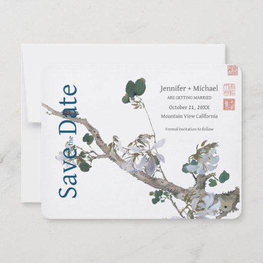 結婚 婚姻 書道 花 水彩 セーブザデート (正面)