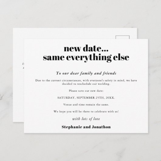 結婚 新しい日 それ以外は全て同じ シンプルテキスト 案内ポストカード (正面/裏面)
