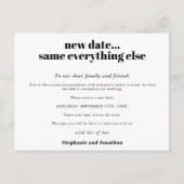 結婚 新しい日 それ以外は全て同じ シンプルテキスト 案内ポストカード (正面)