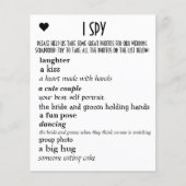 結婚Iスパイ (正面)