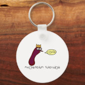 結核 キーホルダー (正面)