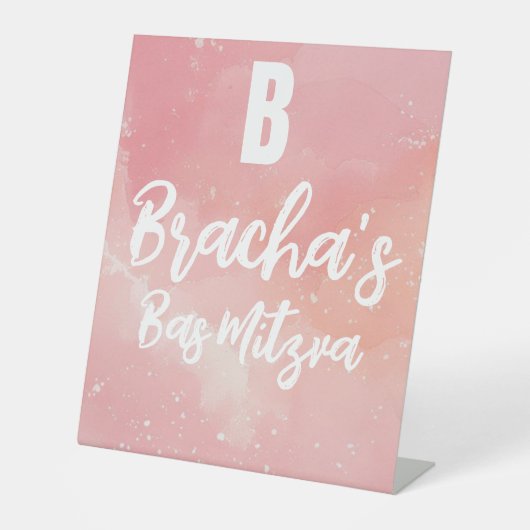 絞り染めバス・ミツバ誕生日 台座サイン (正面)