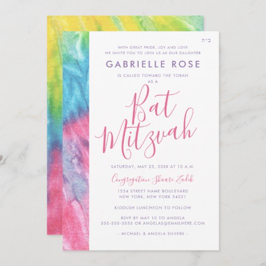 絞り染めバルミツワーヒッパイシックピンクティール（緑がかった色） 招待状 (正面/裏面)