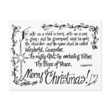 絡み合った宗教的クリスマスはがき