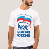 統一されたなロシア Tシャツ (正面)