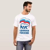 統一されたなロシア Tシャツ (正面フル)